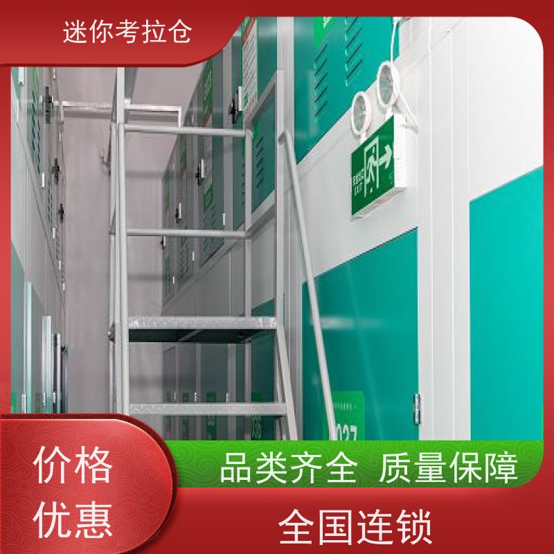迷你考拉仓库智能仓深圳支持定制详情电联租用