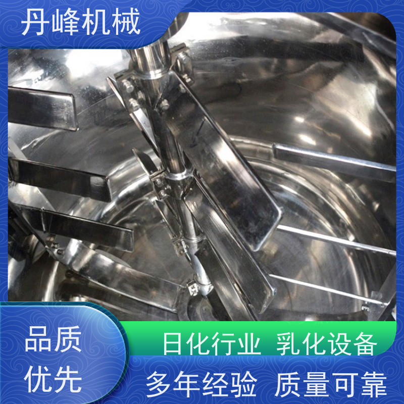 丹峰 非标定制全自动 食品 油水 混合 乳化罐生产厂家