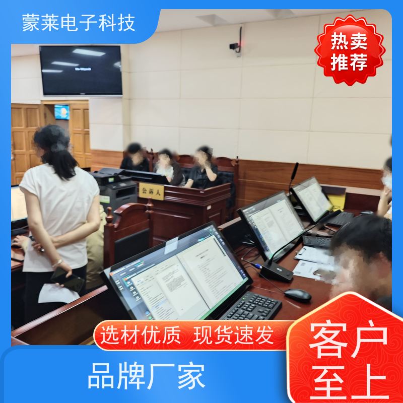 中蒙莱 29寸 电容触摸安卓一体机 带鱼屏 多配置可选