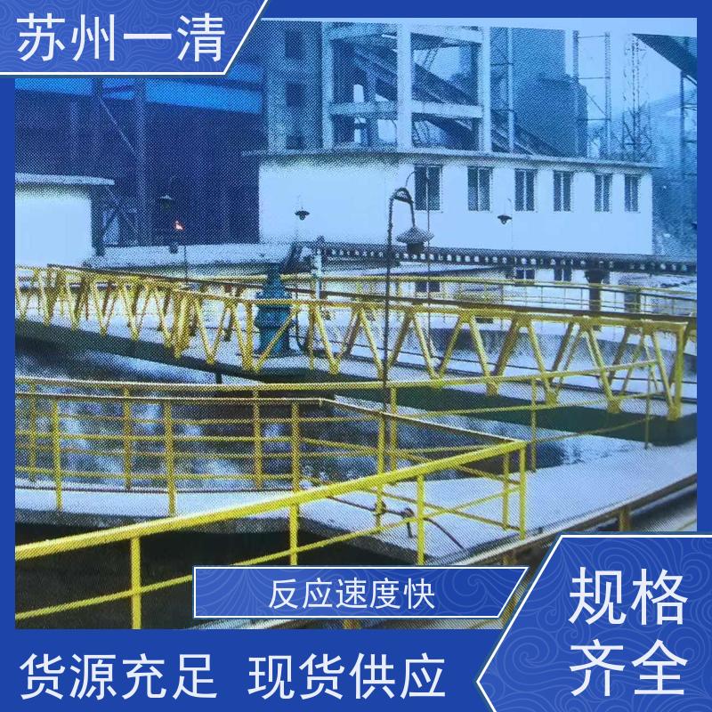 德国进口 在线接单 效率高 坚固耐用 农药废水处理设备