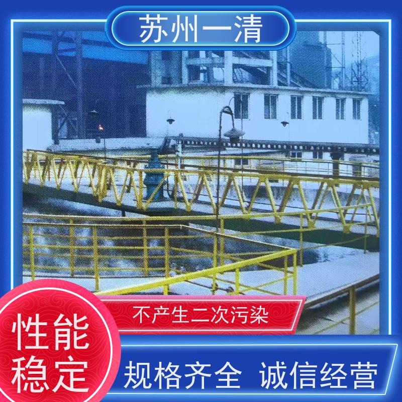 苏 州一清 高盐高浓废水处理设备 可解决水厂土臭素 运行稳定