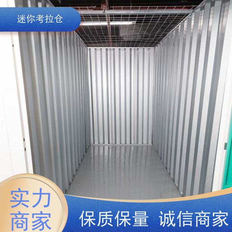迷你考拉仓库租金支持定制详情电联杭州社区仓