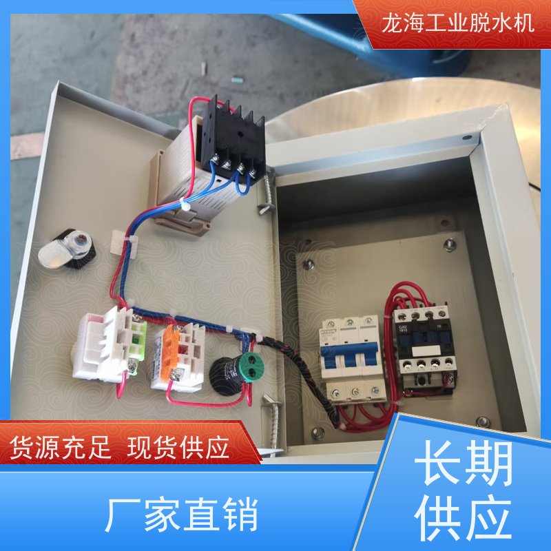 龙海机械 节能型矿山用 全自动脱水机 定制尺寸适配 TX-1000型号