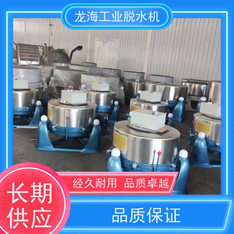 离心式化工厂用全自动脱水机 快速甩干 10t/h处理量 卧式电机