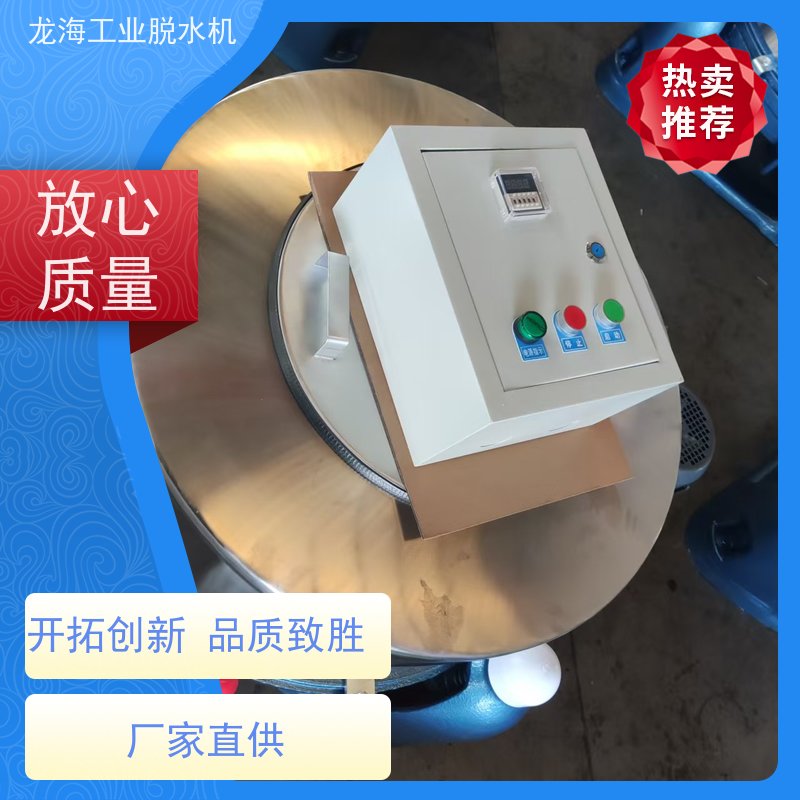 龙海机械 小型实验室用 食品脱水设备 低耗节能省钱 TX-1000型号