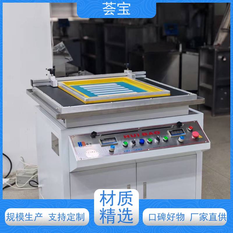  化工行业印花小样机 运行平稳 噪音低 使用方便