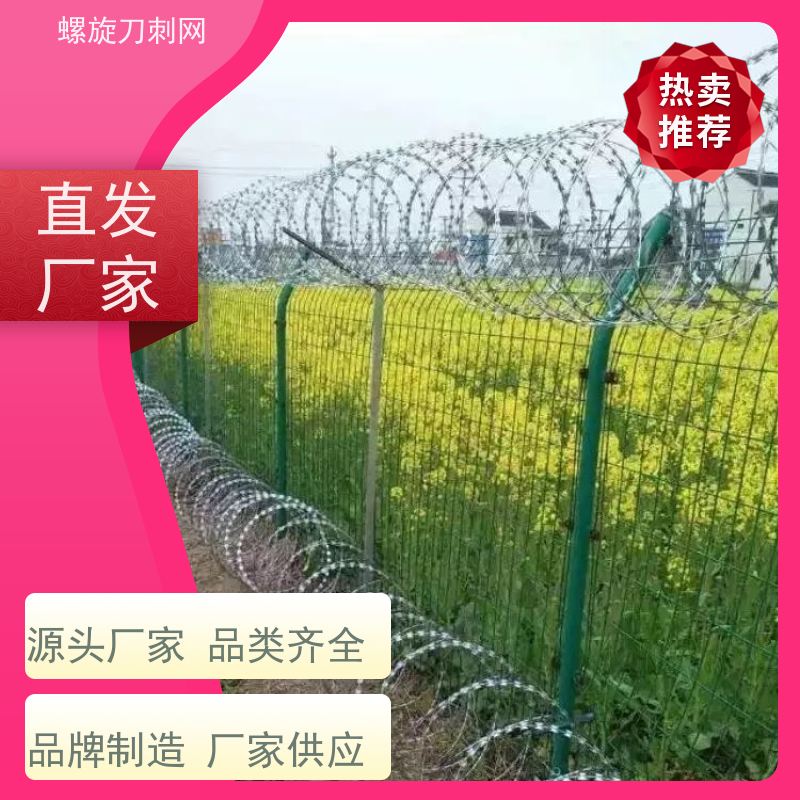 蛇腹型刀刺网小区学校防爬防盗网高锌刺丝滚笼使用年限