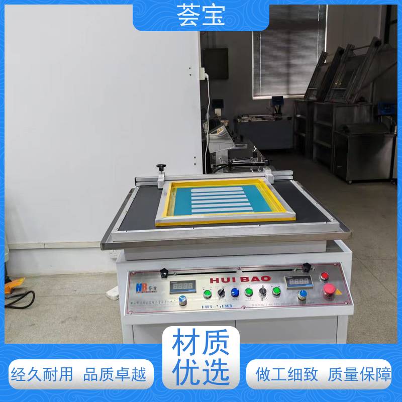  样布印花机 结构合理 容易操作和摆放 精密型设计