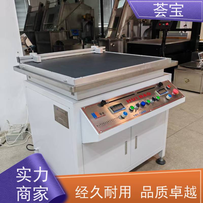  小样磁棒印花机 设计美观 耐用占用面积小 可非标定制
