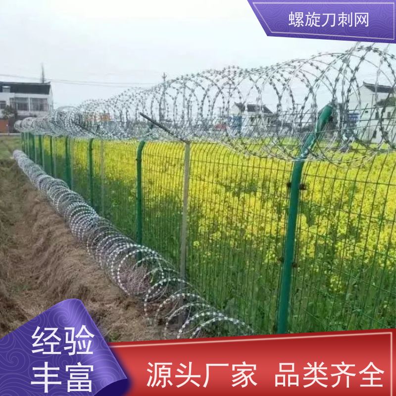 院墙不锈钢刀片刺绳路边防攀爬铁蒺藜围墙镀锌刀刺网材质