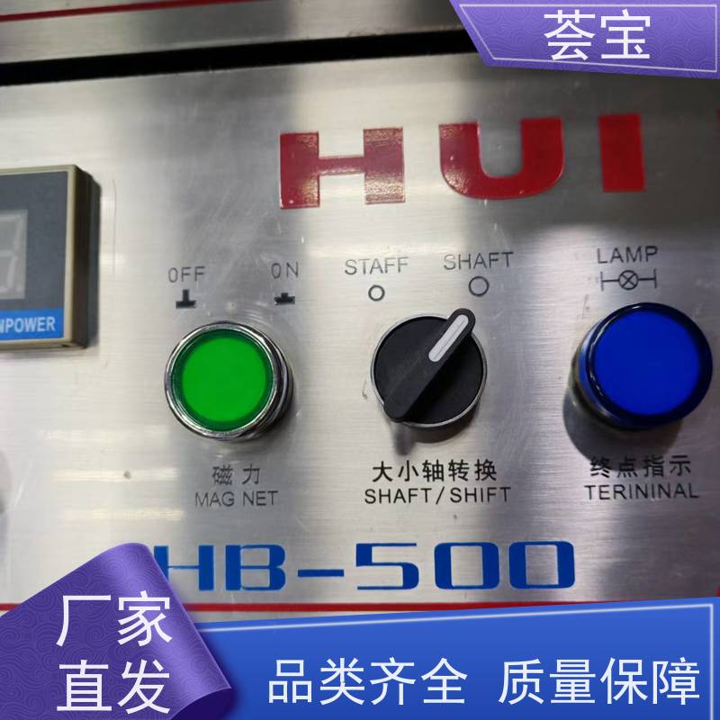  化工行业印花小样机 运行平稳 噪音低 可非标定制