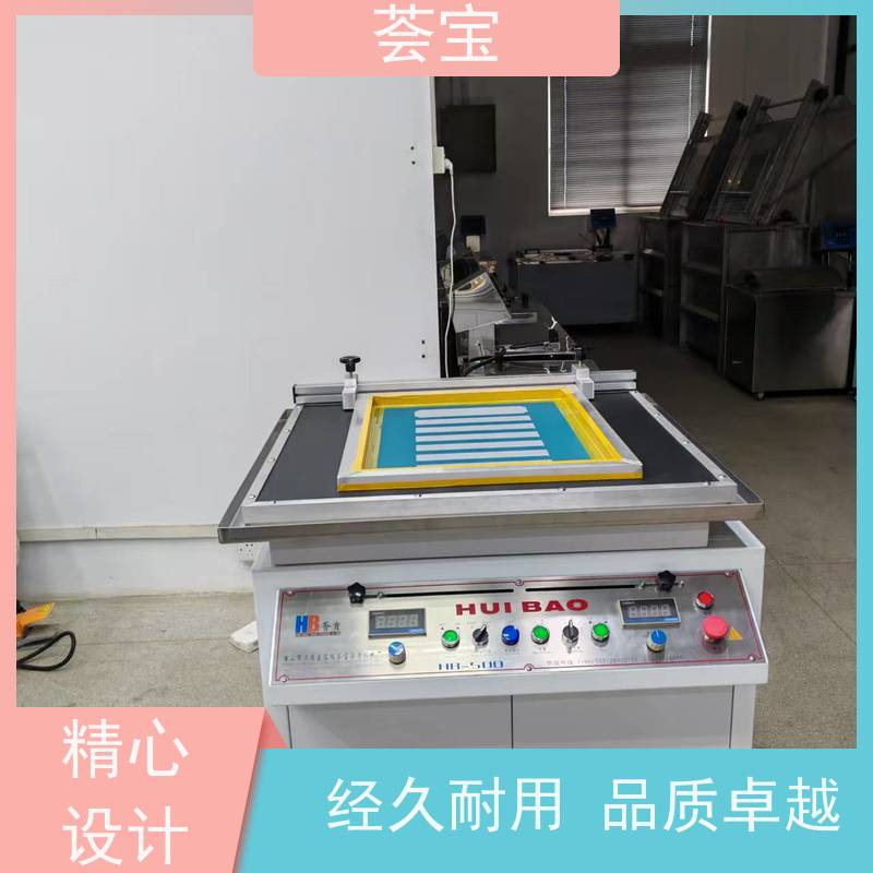  平网印花机 结构合理 容易操作和摆放 性能稳定