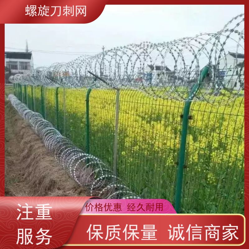 热镀锌防锈双螺旋刀片网路边防攀爬铁蒺藜围墙刀刺网材质