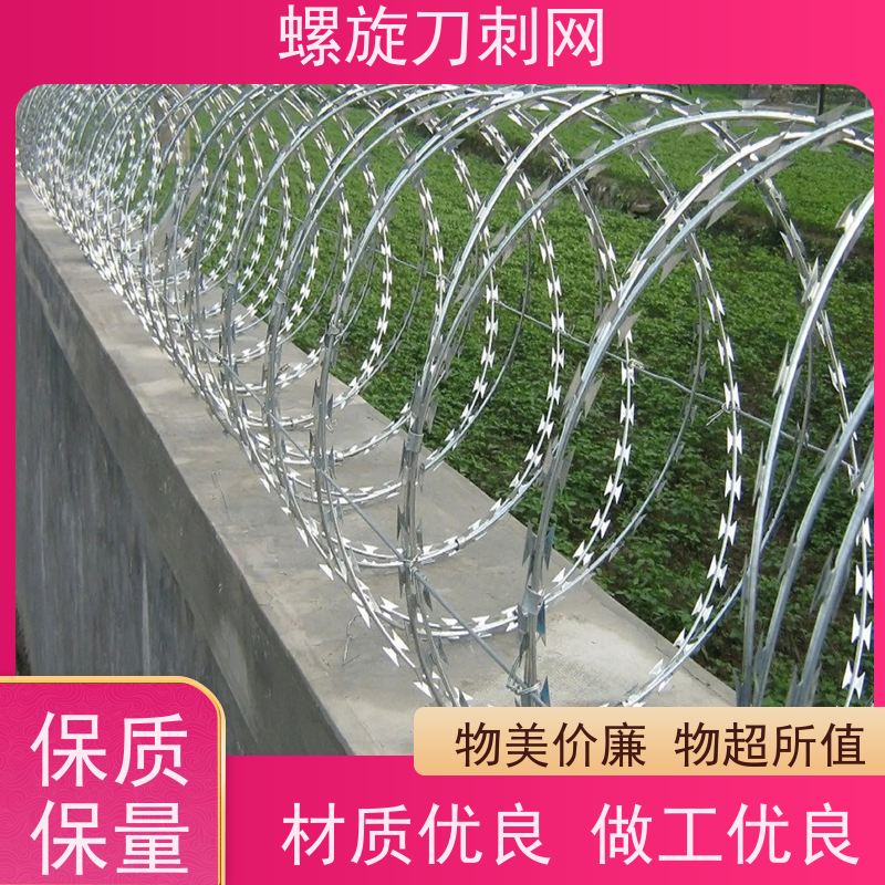 镀锌防攀爬滚刀刺小区围墙刺滚笼高锌刀片刺丝使用年限