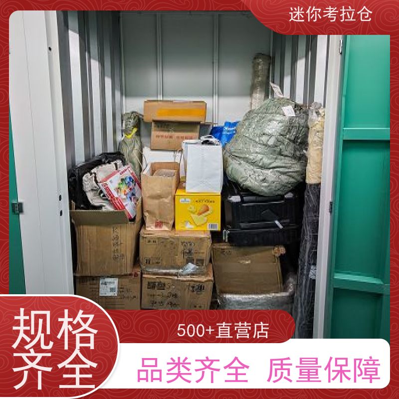 迷你考拉仓库支持定制详情电联租赁费用附近库房