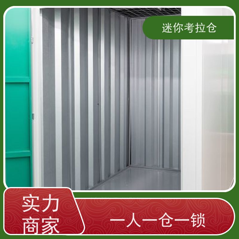 迷你考拉仓库杭州招租支持定制详情电联大型仓