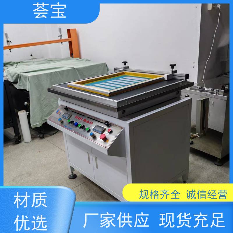  小样磁棒印花机 刮浆行程可自由调整 可非标定制