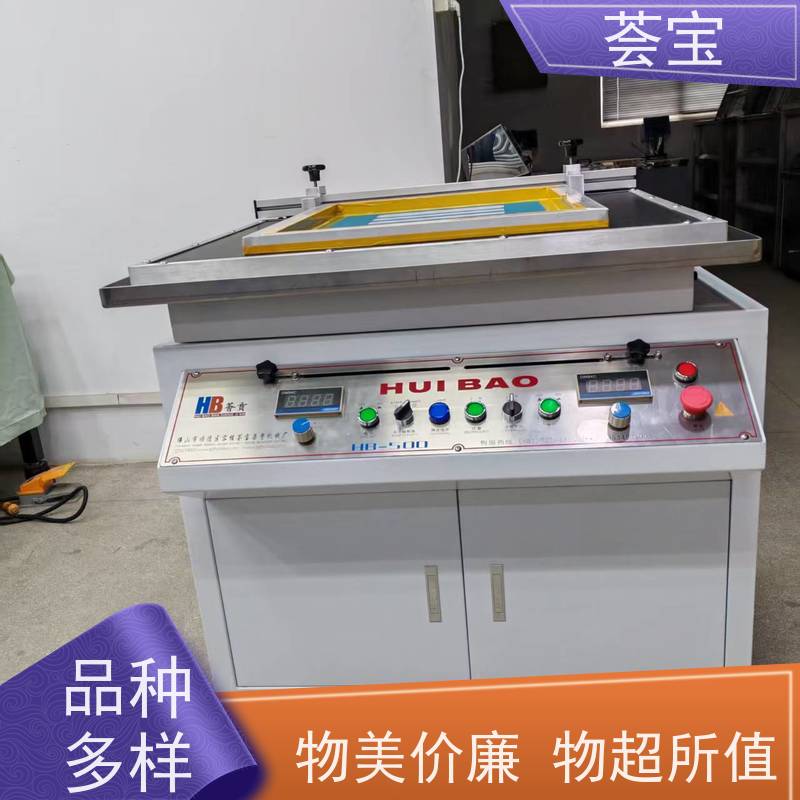  小批量印花机器 刮浆行程可自由调整 精密型设计