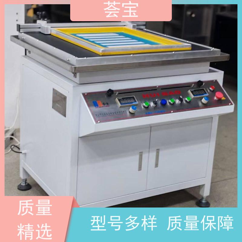  实验室磁棒印花机 无级变速 任意调节 可非标定制
