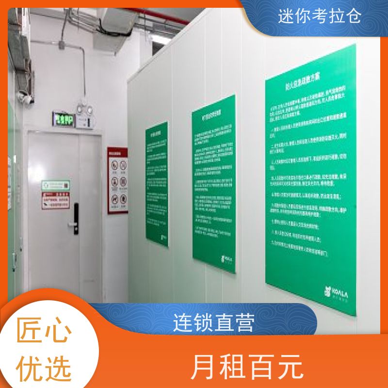 迷你考拉仓库支持定制详情电联租赁公司大型仓
