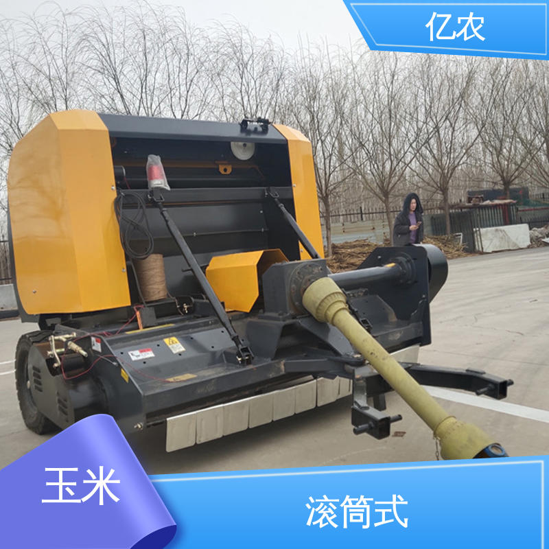 亿农智能型秸秆打包捆机 玉米水稻田自动化处理设备