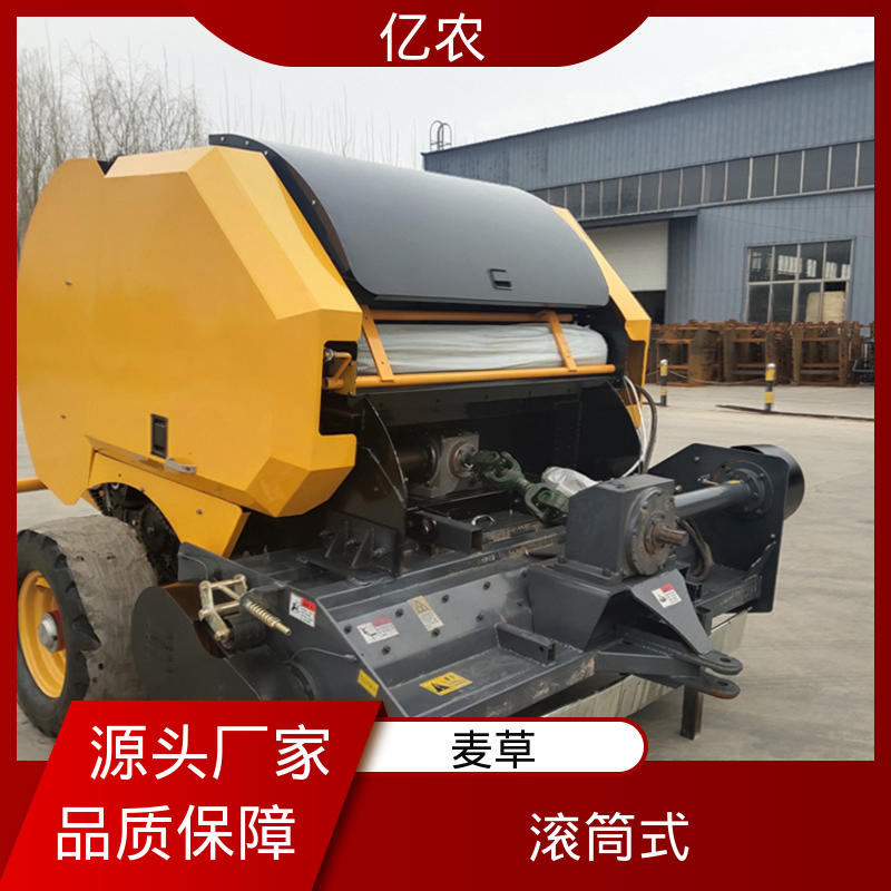 亿农新型秸秆方捆机 小麦田青储饲料压缩成型设备