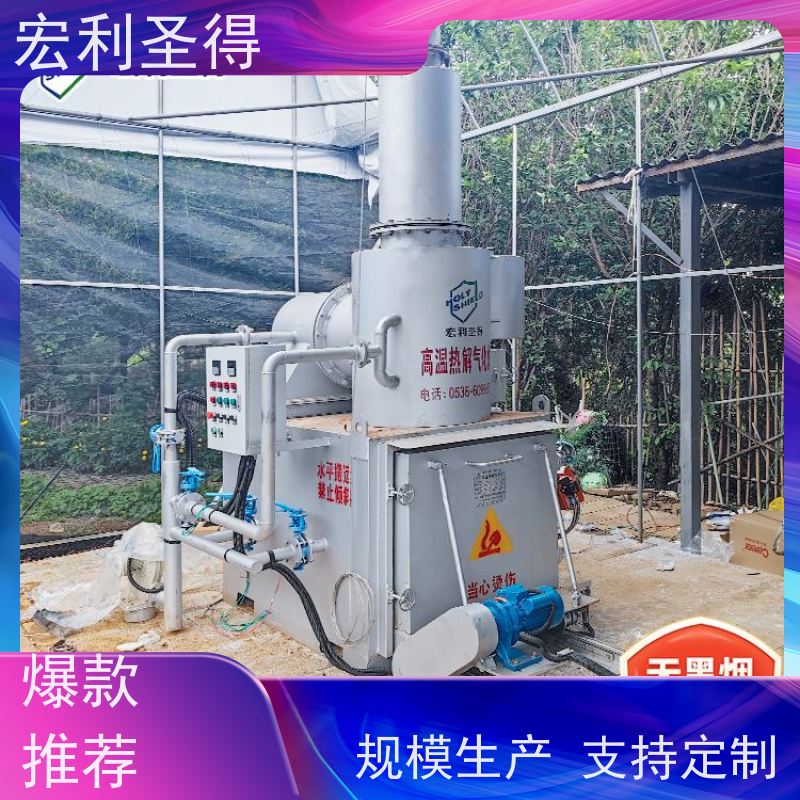 宏利圣得 速发 动物焚烧设备 快速处理 宠物火化厂