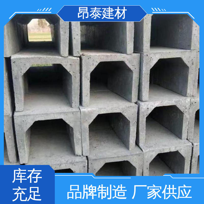 形状支持定制 水泥流水槽 抗渗漏性强 做工精细 源头工厂