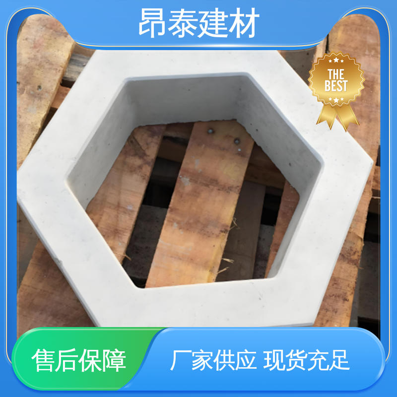 实力商家 安装便捷 六棱护坡砖 仿花岗岩砖 耐磨耐风化