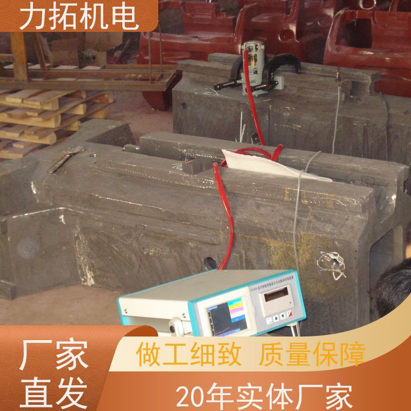 力拓机电 智能扫频 通用型振动时效仪 深耕五金加工 残余应力处理装置