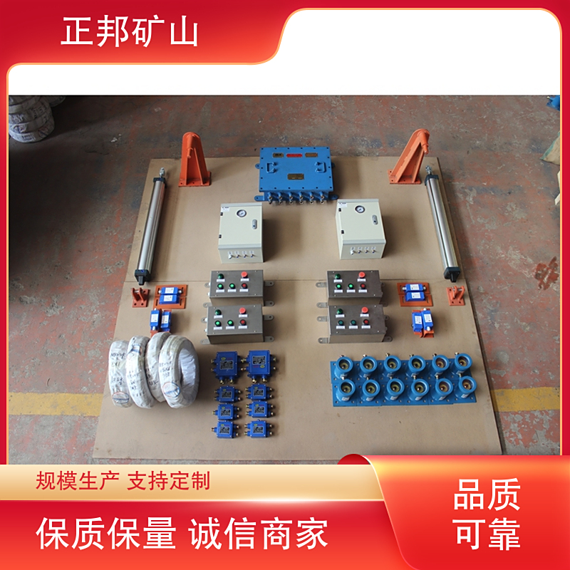 正邦 风门机械闭锁装置 应急响应 无压技术 客户为先 多年经验
