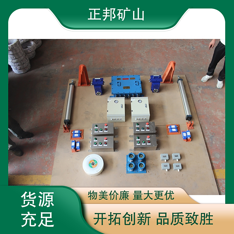 正邦 风门机械闭锁装置 应急响应 无压技术 客户为先 多年经验