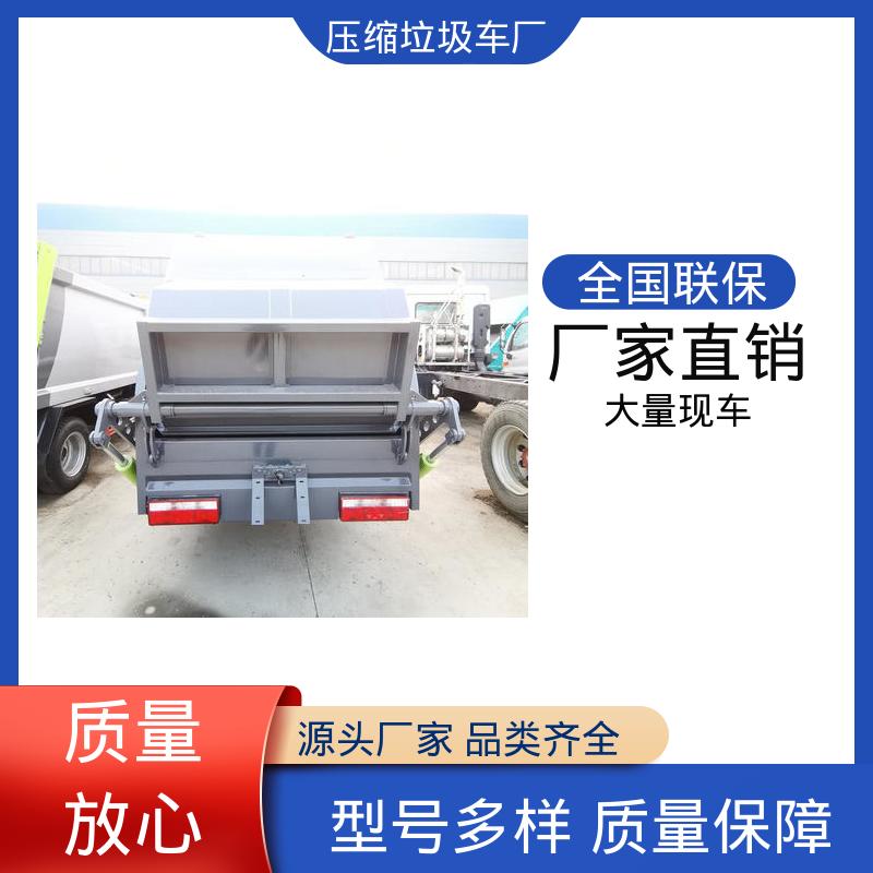 江淮 蓝牌 垃圾清运车 配置齐全 可定做 油缸加粗 承载力强