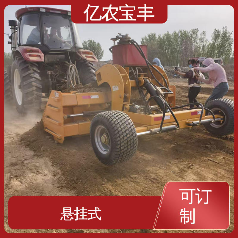 摊铺机和平地机 耕地 稻田 道路 路面 牵引式 自动 亿农宝丰