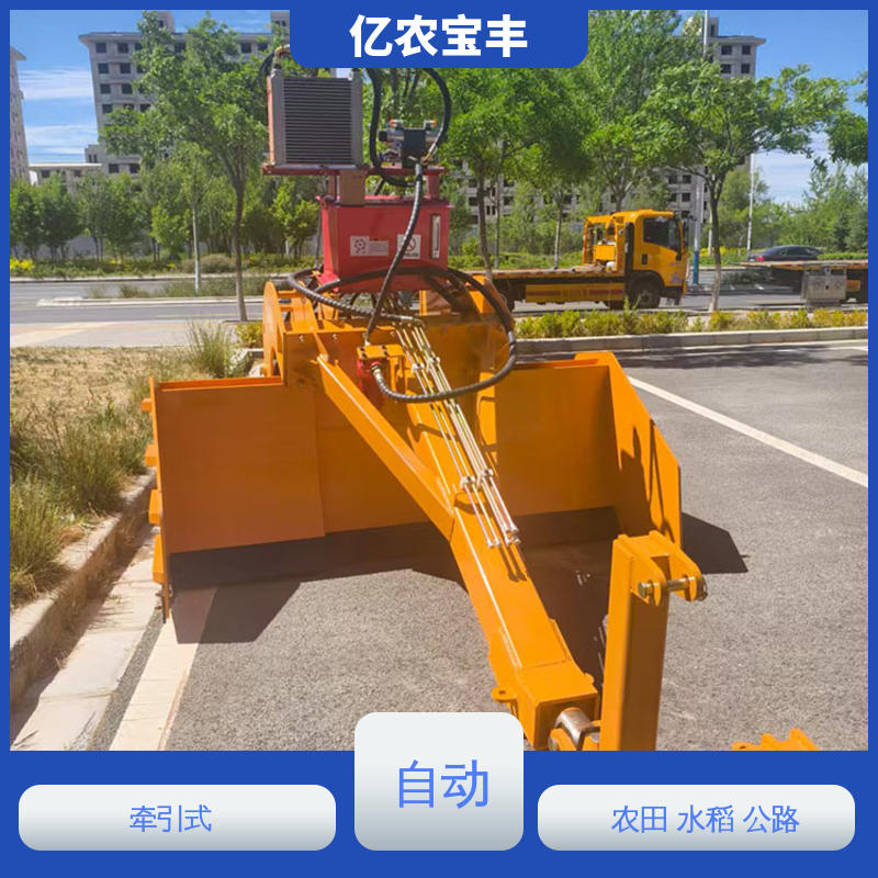 亿农宝丰 农用激光平地机 拖拉式 自动 农田 水田 公路 