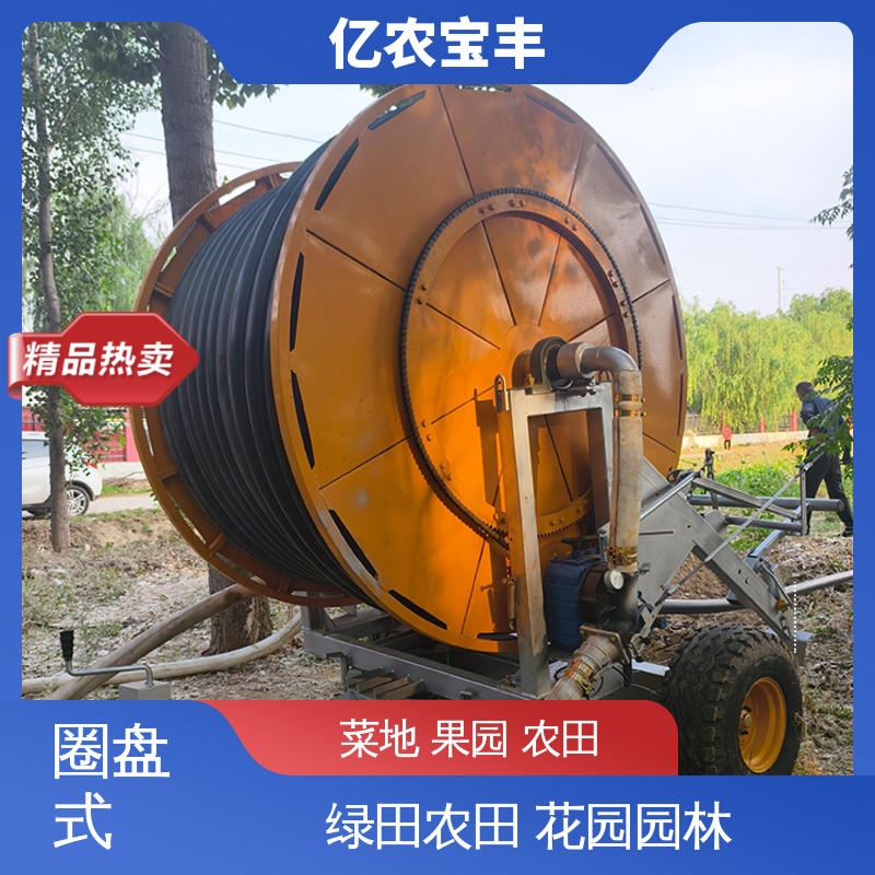 亿农宝丰 绿化 果树 农作物 灌溉设备园林 圈盘式