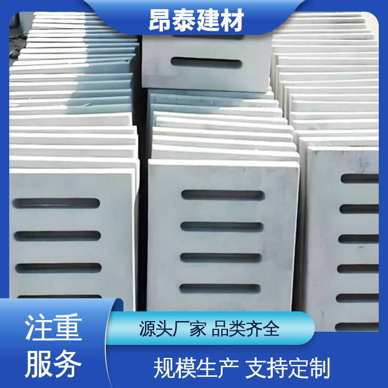 覆盖水泥沟 操场盖板 低温不脆裂适配强 易清洁好维护 昂泰建材