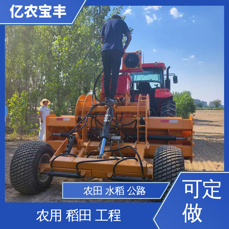 液压刮板平地机 悬挂式 农用 水稻 工程 亿农宝丰