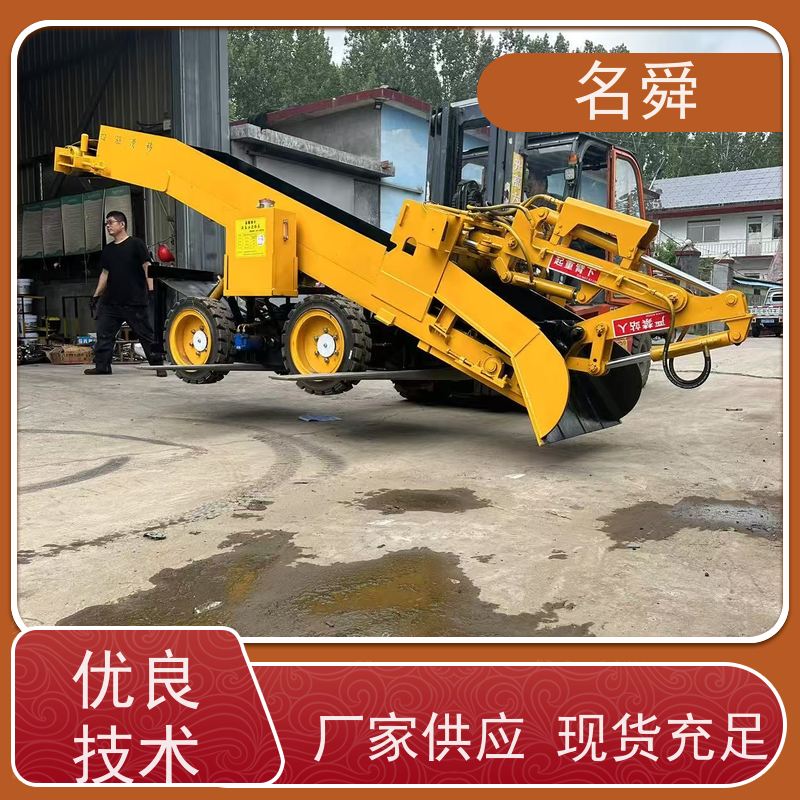 名舜 新款滑移 履带扒渣机 可应对复杂渣料环境