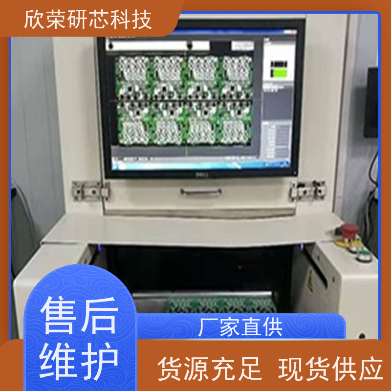 欣荣A加工 smt贴片 pcb抄板生产加工一站式厂家-欣荣