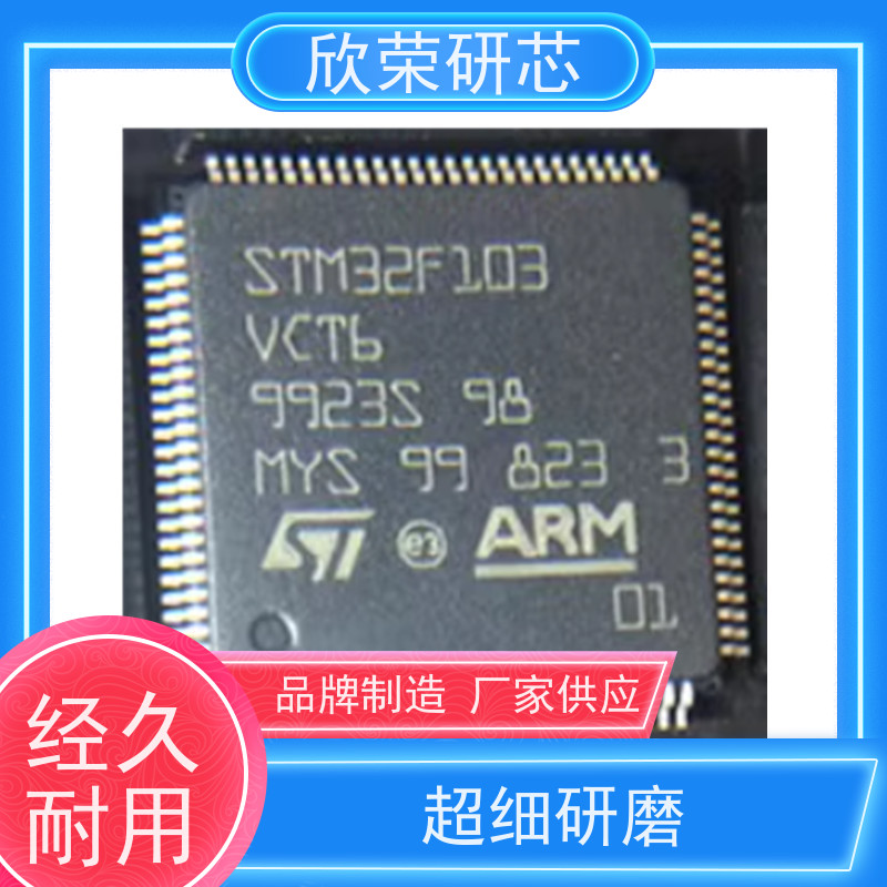 意法STM8S105K4T6C 8位MCU单片机解密 