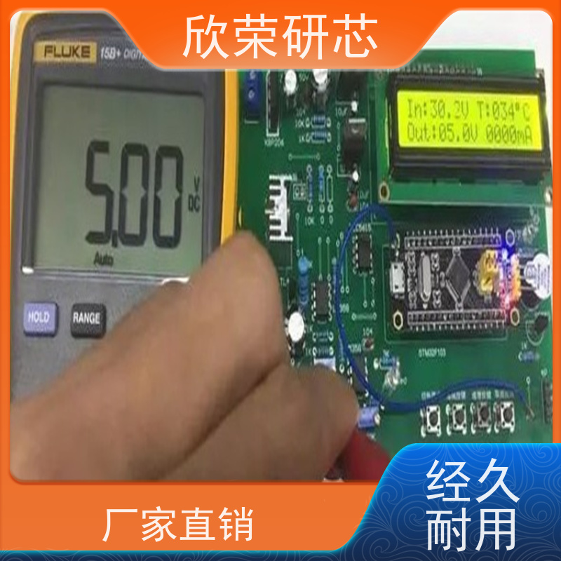 单片机解密方案开发 皂液器开发 代写程序 烧录 编带