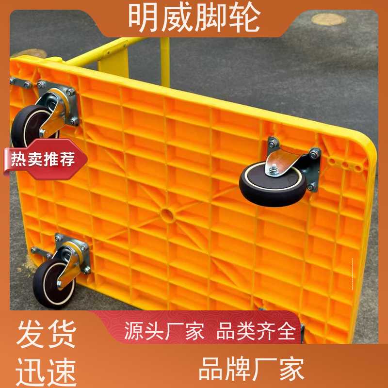 明尚 物流中心 载重平板车 轻松推行无阻力 厂商