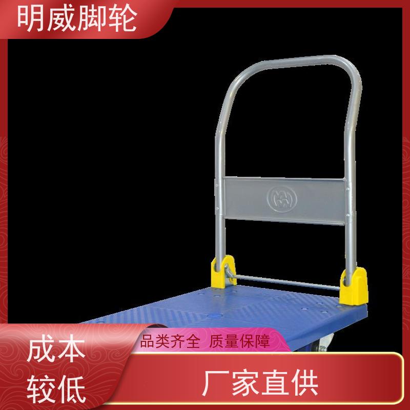 明尚 商场 塑料平板车 轻松推行无阻力 生产厂家