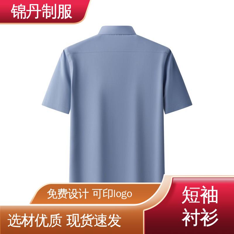 锦丹 禅|城 翻领短袖衬衫 车间t恤 旅游广告衫 不易变形 不掉色