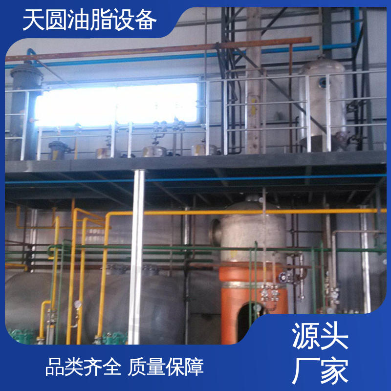 全密封自动化 经久耐用 0.5-200吨 出油量高 鸡油精炼设备 天圆