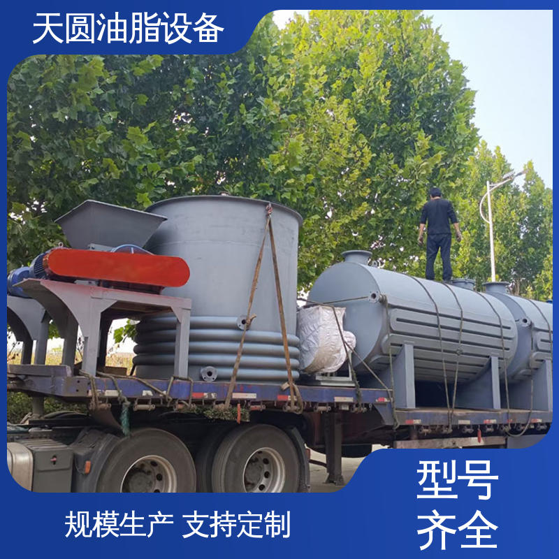 天圆 动物油熔炼设备 低能耗设计 无异味 易操作 免费指导安装