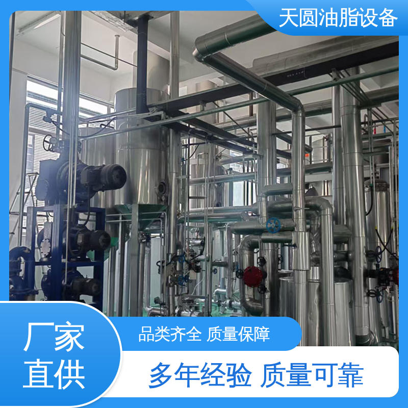 天圆 智能操作 免费技术指导 菜籽油精炼设备 屠宰废弃物榨油机