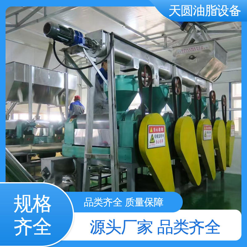 天圆 全自动智能控制 0.5-200吨 动物油加工生产线 裂解工艺 节省成本