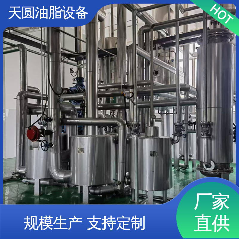 天圆 猪油熬炼设备 0.5-200吨 可根据原料定制 噪音低
